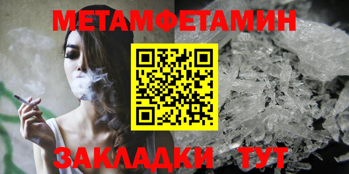 Амфетамин  Амфетамин 97%  Вход с VPN  Владимир 