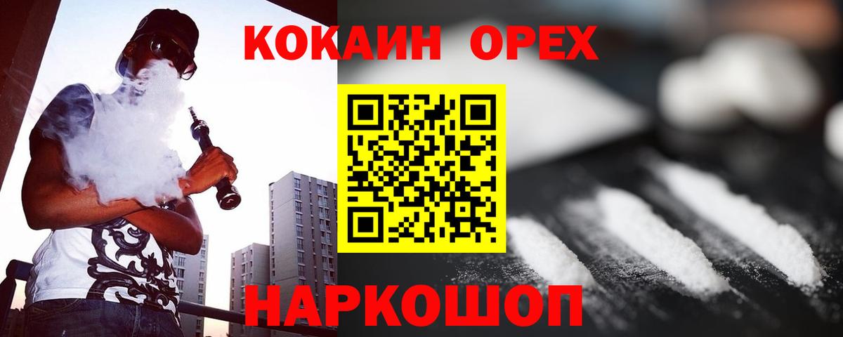 КОКАИН Боливия Владимир