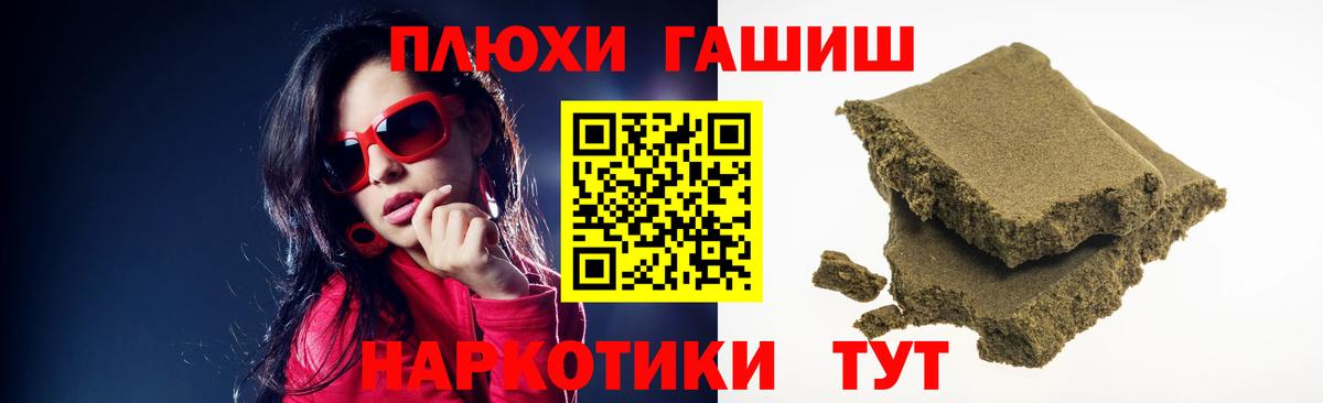 Владимир  ГАШИШ гашик  Гашиш Ice-O-Lator  ГАШ  Вход с VPN 