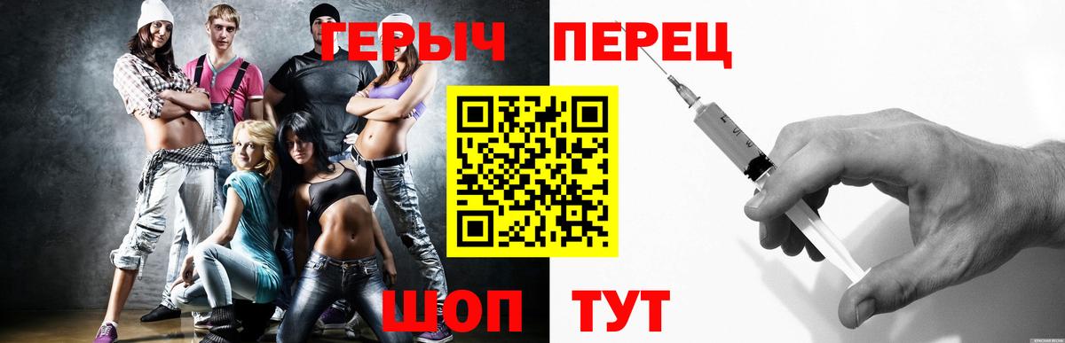 Героин гречка Владимир