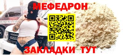 герыч Чебаркуль