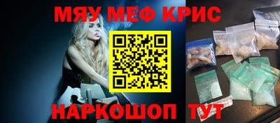 винт Чапаевск