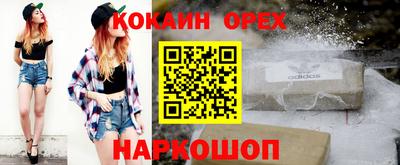 метамфетамин Чебоксары