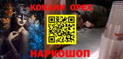 герыч Чебаркуль