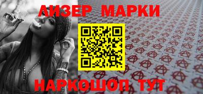 метамфетамин Чебоксары