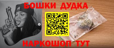 метамфетамин Чебоксары