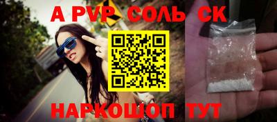 метамфетамин Чебоксары