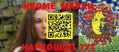 метамфетамин Чебоксары