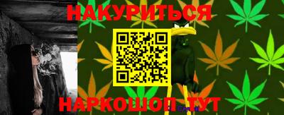 метамфетамин Чебоксары