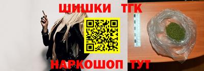 метамфетамин Чебоксары