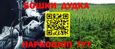 винт Чапаевск
