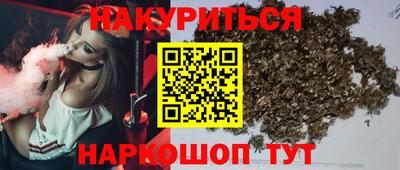 герыч Чебаркуль