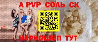 герыч Чебаркуль