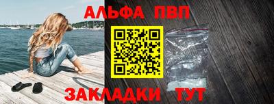 метамфетамин Чебоксары