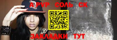 герыч Чебаркуль