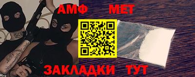 метамфетамин Чебоксары
