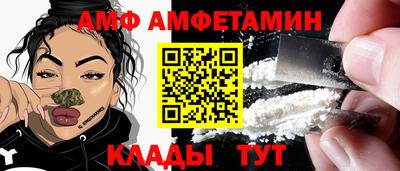 винт Чапаевск