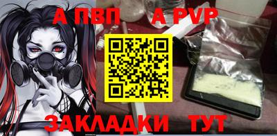 винт Чапаевск