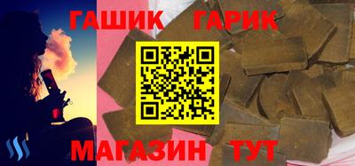 метамфетамин Чебоксары