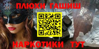 винт Чапаевск