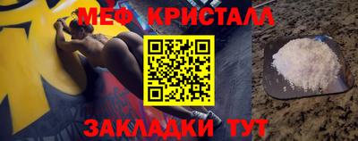 герыч Чебаркуль