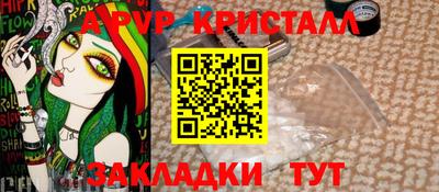 винт Чапаевск