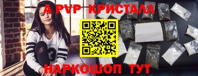 винт Чапаевск