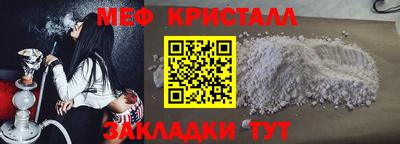 метамфетамин Чебоксары