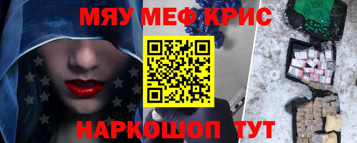 МЕФ  Владимир