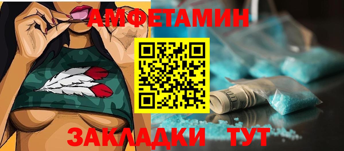 Владимир  МЕТАМФЕТАМИН винт  МЕТАМФЕТАМИН винт  Вход с VPN 