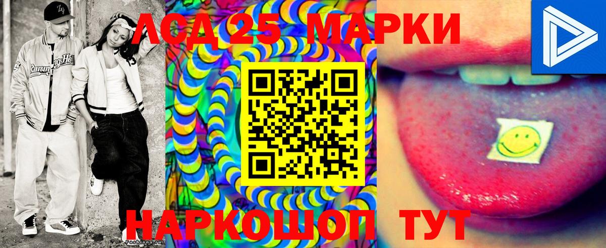 Марки NBOMe 1,5мг  Вход с VPN  Владимир 