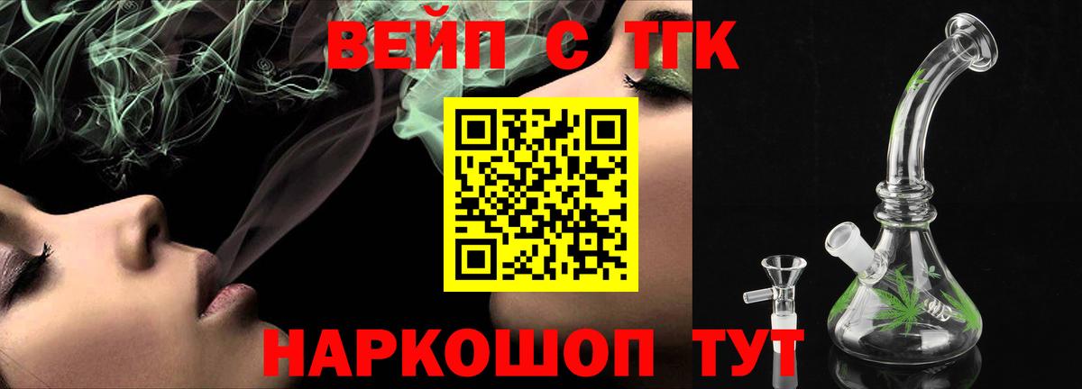 Владимир  Дистиллят ТГК Wax  Дистиллят ТГК гашишное масло  Вход с VPN 