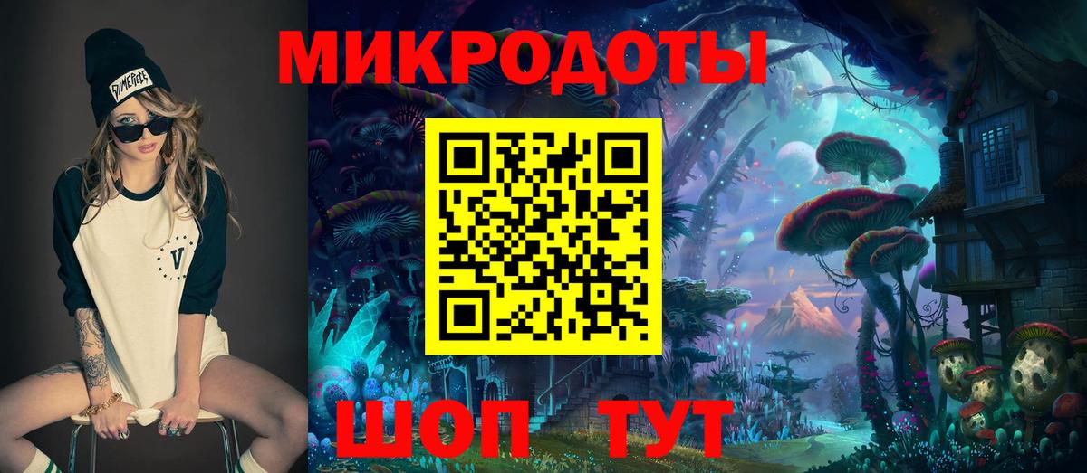 Псилоцибиновые грибы прущие грибы  цена наркотик  Владимир  Вход с VPN 