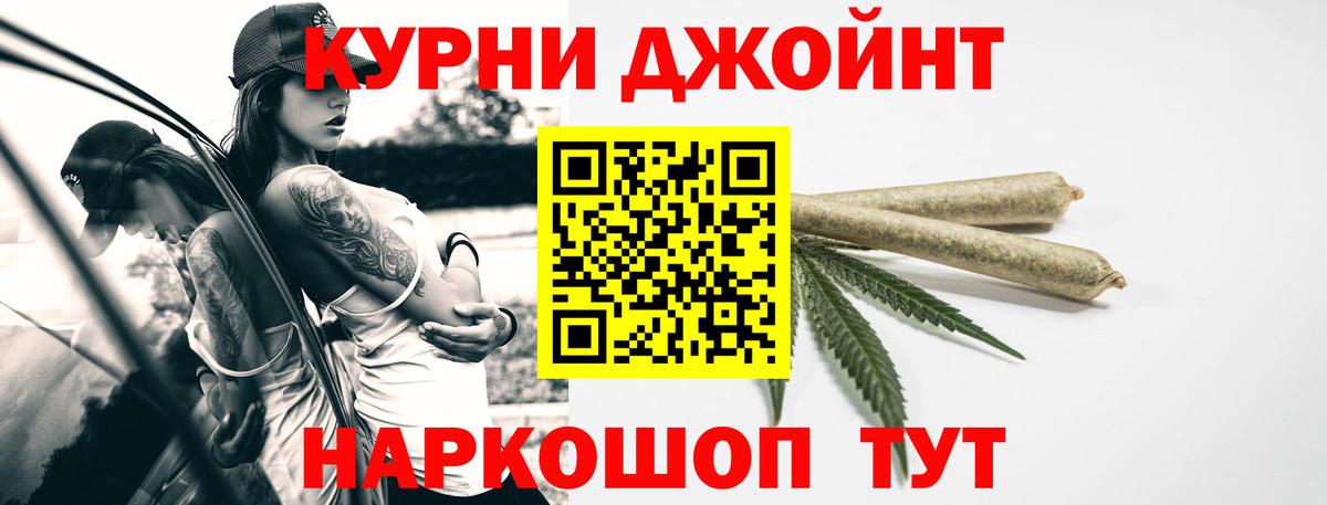 Каннабис AK-47  Конопля семена  Бошки марихуана тримм  Вход с VPN  Марихуана White Widow  Владимир 