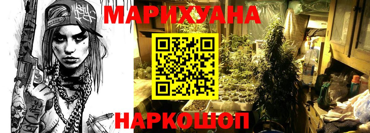 Бошки марихуана THC 21% Владимир